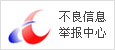 常見(jiàn)問(wèn)題
